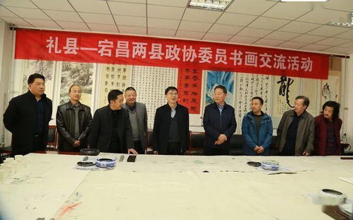 禮縣政協(xié)組織文化藝術(shù)界委員來我縣開展民俗文化考察與書畫交流活動紀(jì)實