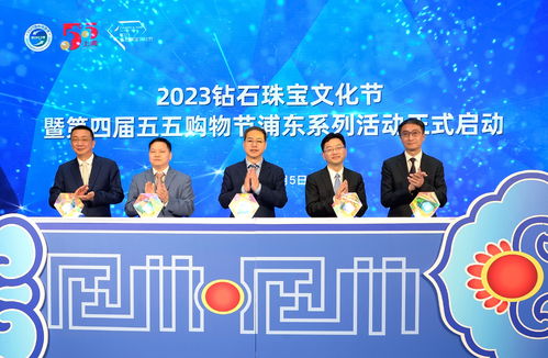 五五購物節(jié)熱潮再起 上海三區(qū)聯(lián)動啟動文化藝術(shù)消費盛宴