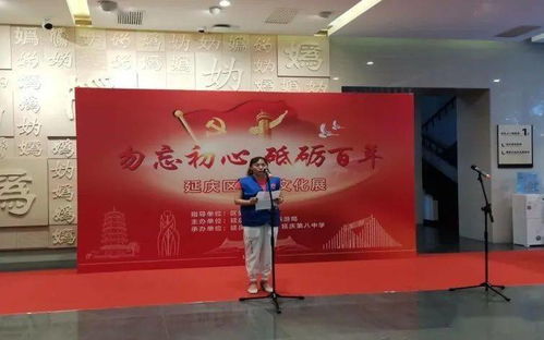 傳承紅色文化志愿服務(wù)系列活動 文化藝術(shù)交流助力精神家園建設(shè)